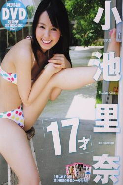 全球真实小U女