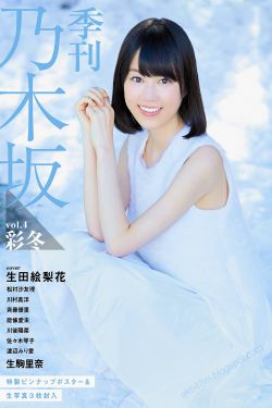 飘雪电影手机在线观看免费完整版