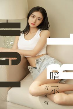 园田美樱中文字幕在线看一区